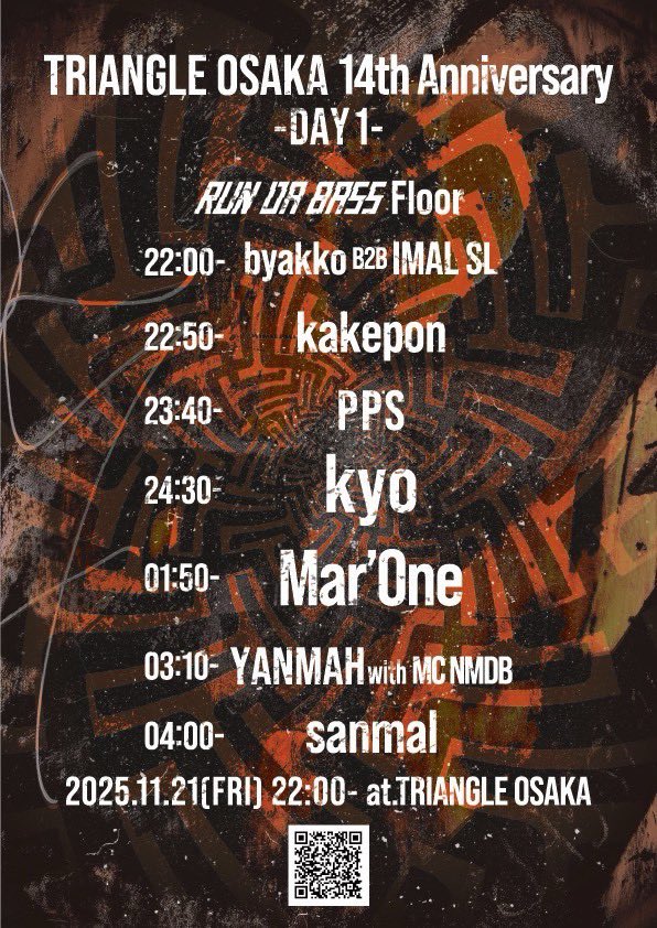 11/21 TRIANGLE 14th Anniversary
MELTDØWN×RUN DA BASS

日付変わって本日🔥
普段から遊ばせてもらってるTRIANGLEの周年の1日目にRUN DA BASS sideで出演することになりました🐯

僕はIMALとB2Bで初っ端から火つけれるようなプレーをやろうと思うので是非遊びにきて🔥
