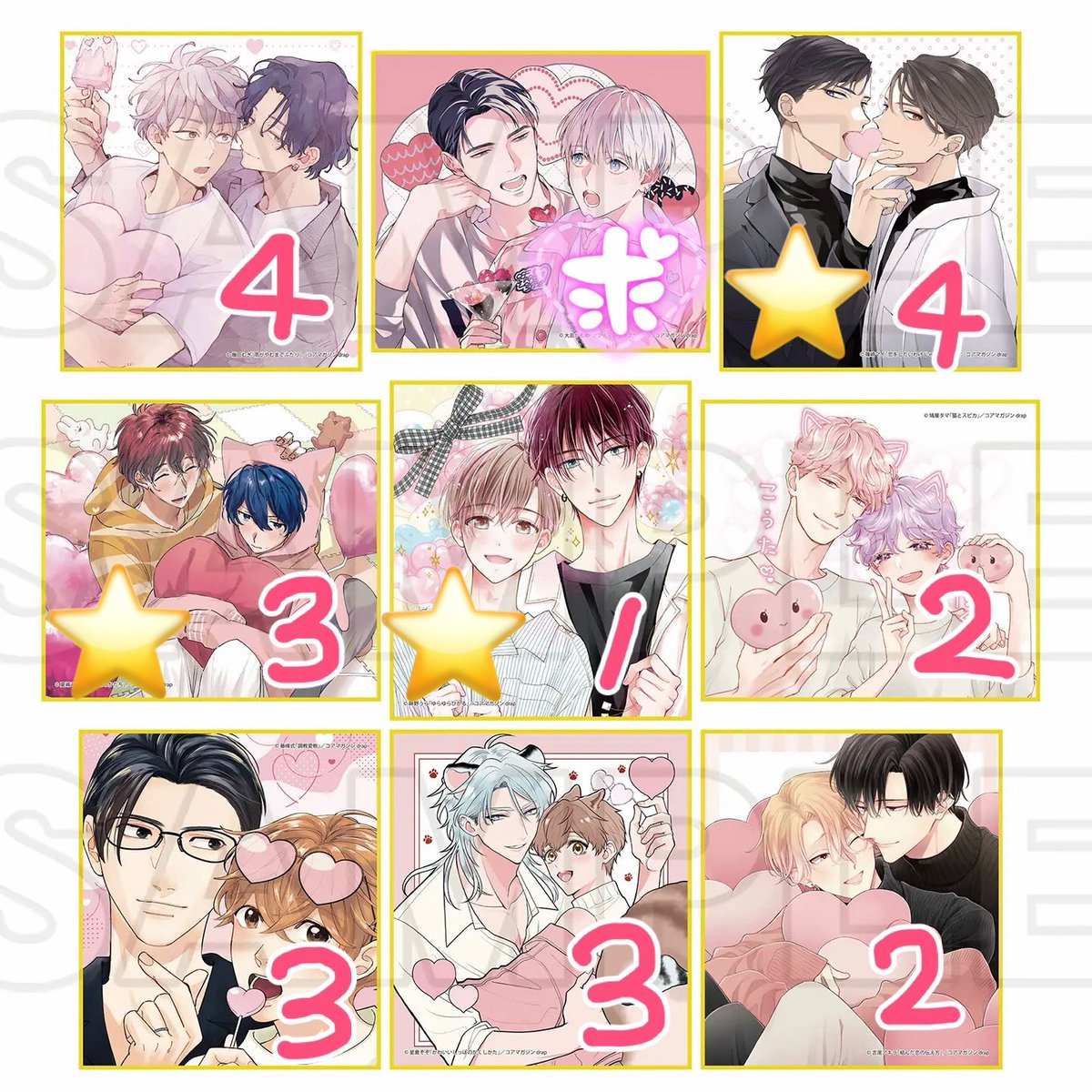 交換募集】 drap 25周年記念展 アニメイトオンリーショップ ミニ色紙