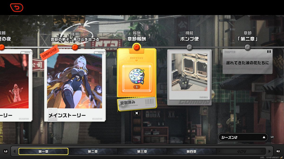 adam2680ikomn's tweet image. たちばなふくふくのメインストーリー終わった！たちばなふくふくはメインストーリー終わっても、たちばなふくふくだな！