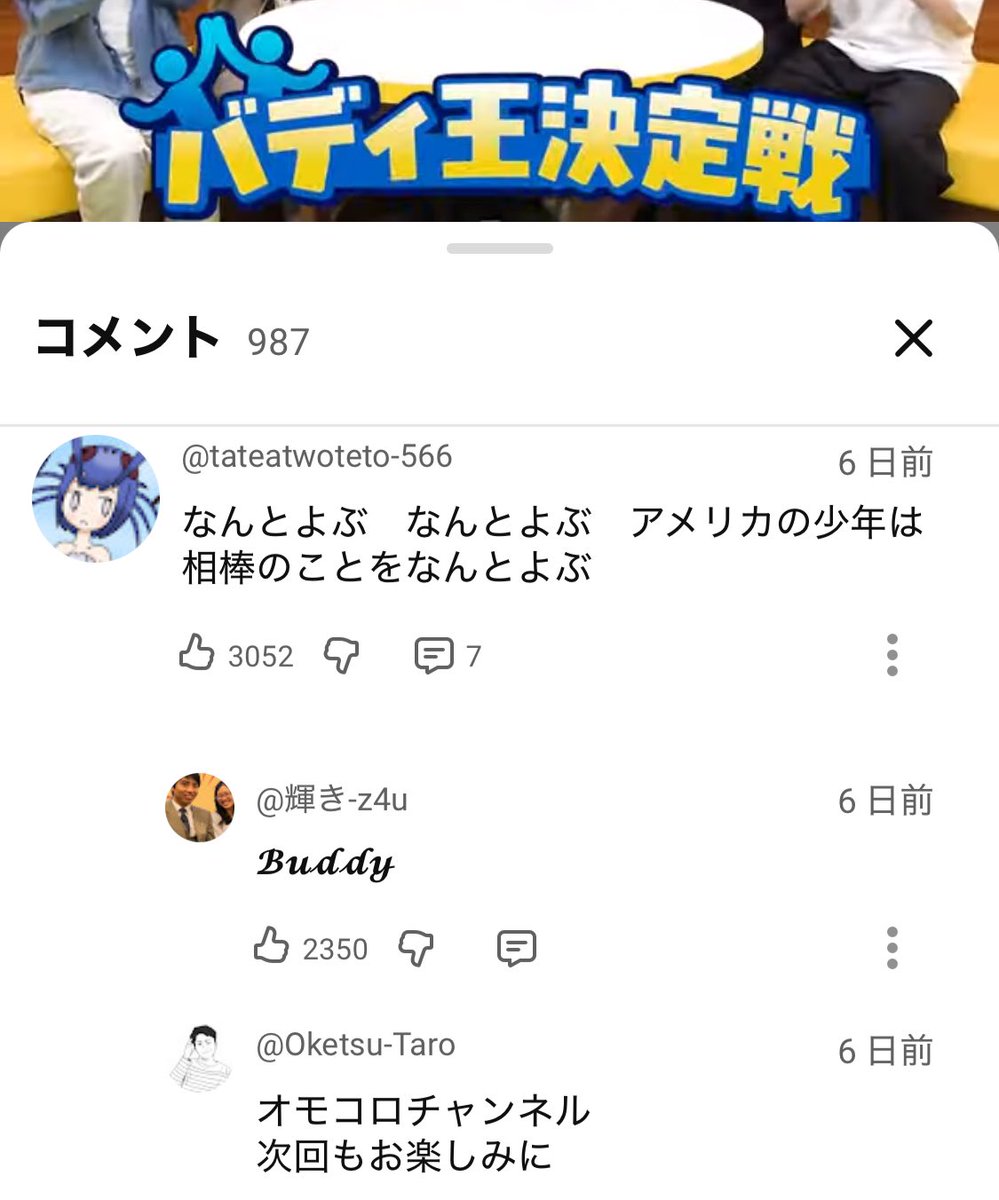 JJ様　　ジキジキの実 ギョウキ (@gyouki_original) / Posts / X