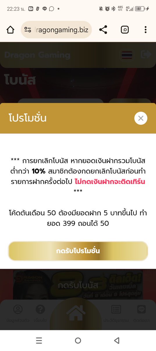 AASSDD2248y's tweet image. ฝาก 5 รับ 50 ✅
Code&amp;gt;&amp;gt; DRA-D965V-C50

dragongaming.biz/register?code=…