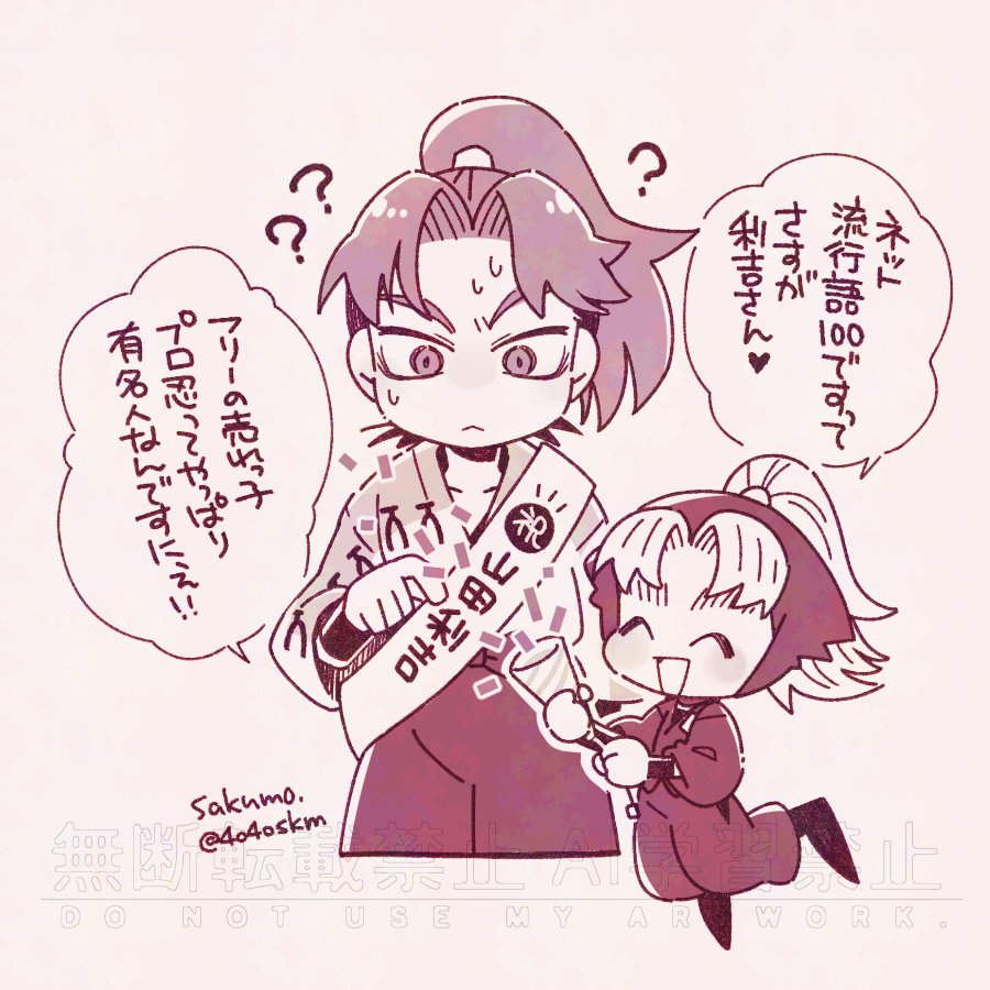 ﾘﾁﾁ有名人なのほんとおもろいなって
利こま製造ラインからお送りしました