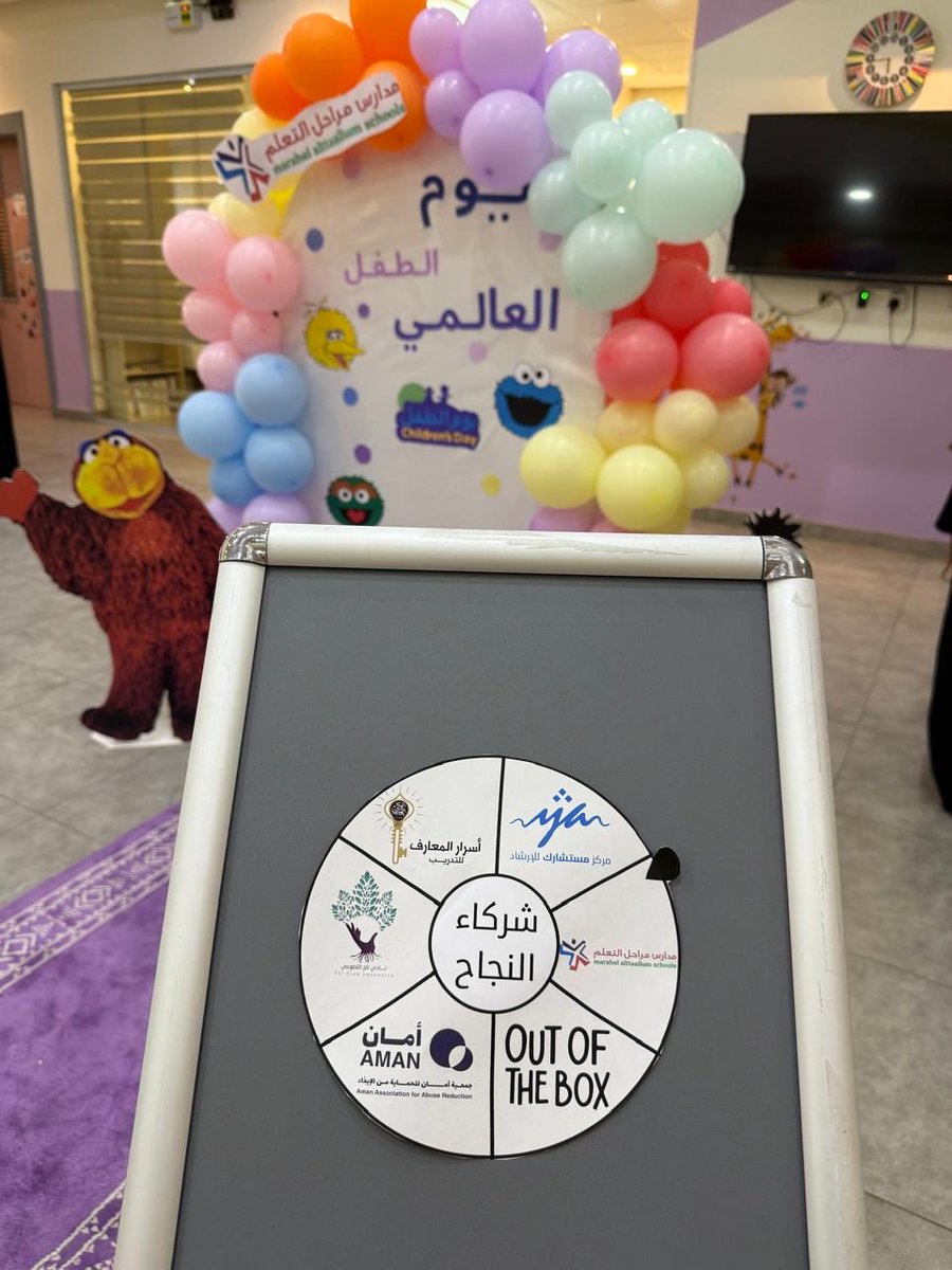 أسرار المعارف للتدريب sok_ft_2021 tweet media