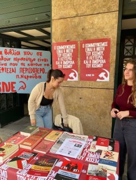 А греческие товарищи не шутили когда объявили "Неделю распространения коммунизма".