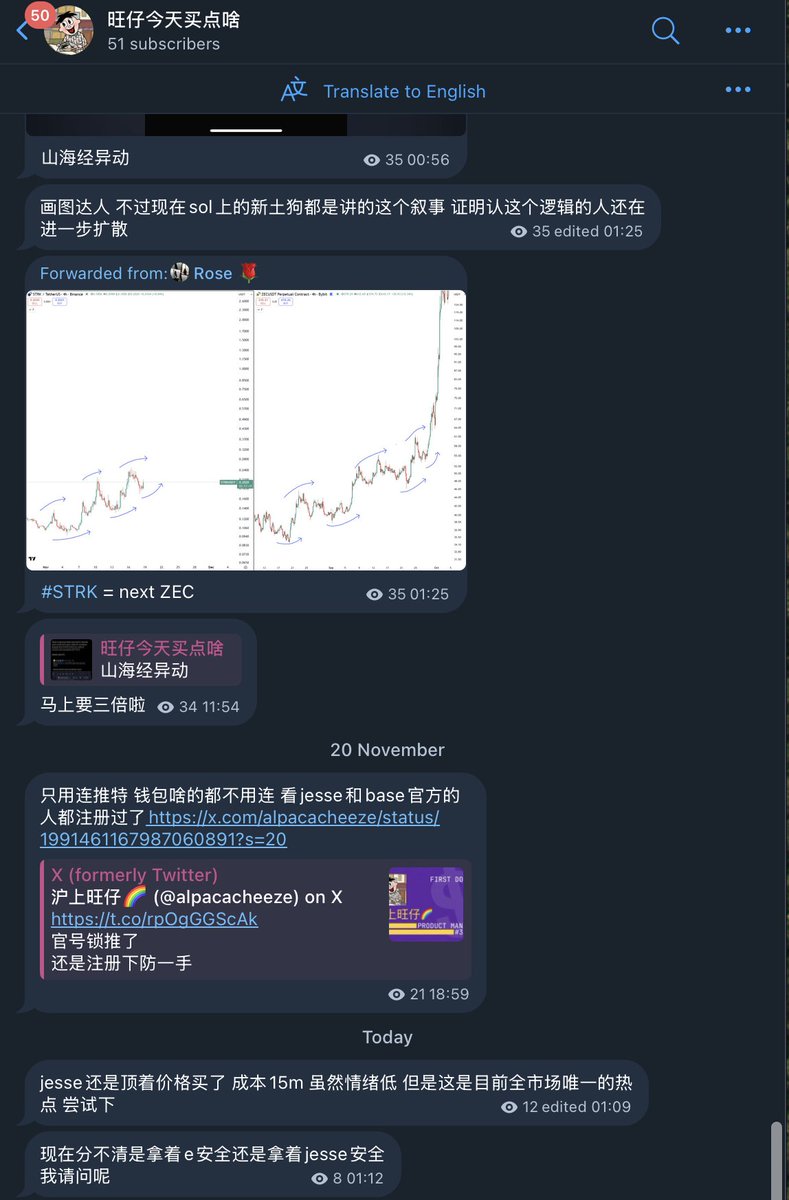 看似很冷静
实则是没招了
$jesse 我居然是第一时间去base app上看ca
简直是被jesse再次骗到
15m才赶上
答应我
跑赢ETH好么