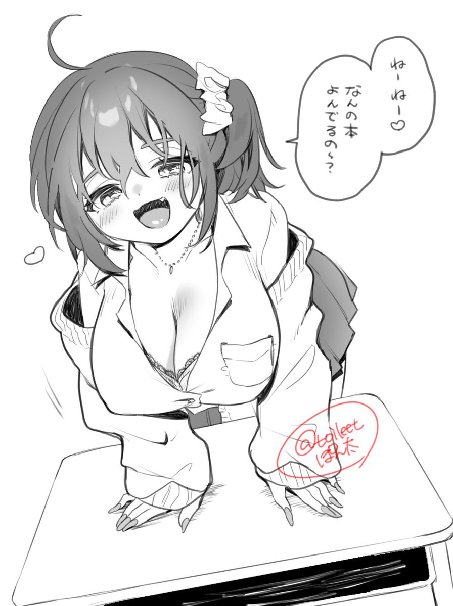 ギャルの藤丸立香♀ 略してギャル丸
と思いきやワイのギャルセンスがなくて普段のぐだ♀とそんなに変わらなかった 