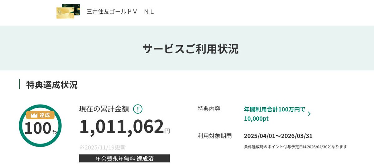 chikuwa001 tweet media