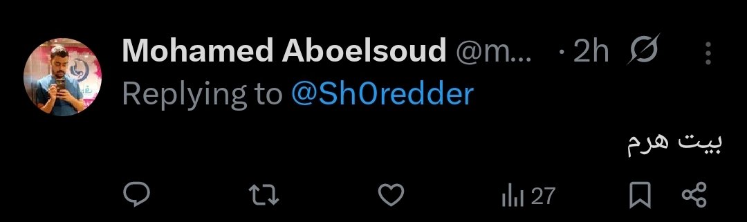 خخخخخ مش قادر