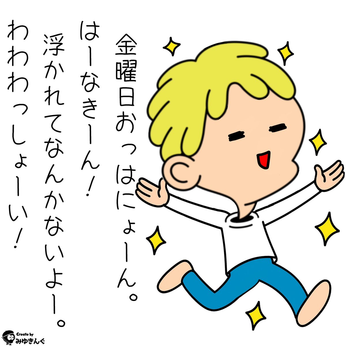 sldmyk514's tweet image. おはにょーん🤩🙌🏻

はなきん浮かれてますが何か🤤

 #MetaKozo #Fables
 #GM大作戦