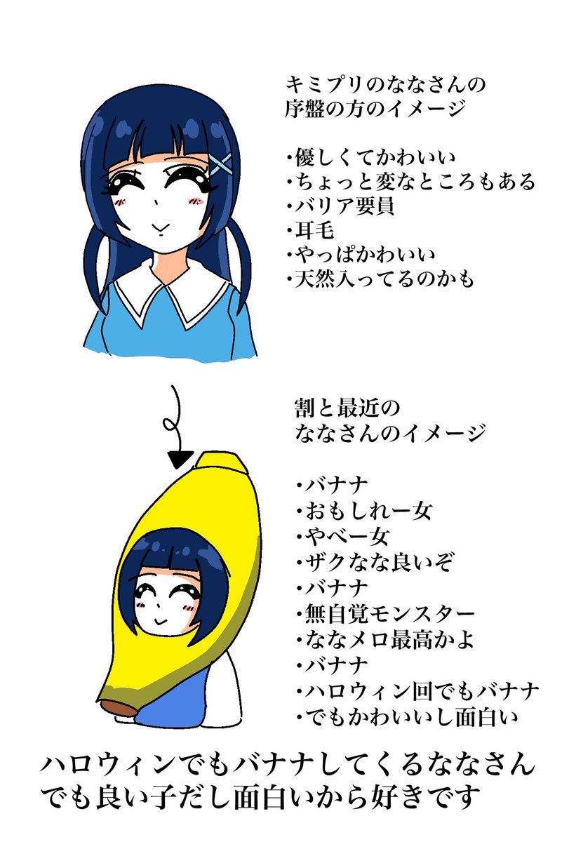 #プリキュア好きな人と繋がりたい
日曜日のレイフレに参加するので是非とも
プリキュアは5、gogo、フレッシュ、ドキプリ、スマイル、ハピネスチャージが好きでしたが
キミプリで再燃してズキューン推しになりましたw
キュアピーチやウエスター兄貴とかブンビーさんとか好きな私ですw