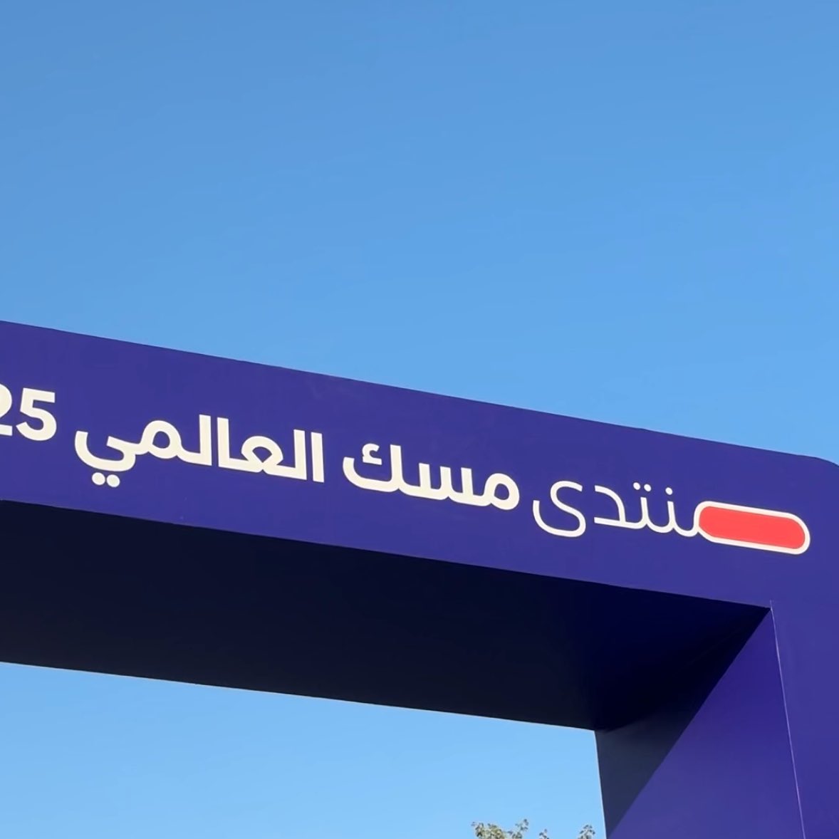 ARENA AI-HARBI tweet media