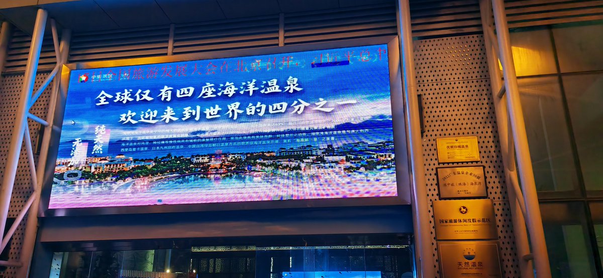 珠三角fq tweet media