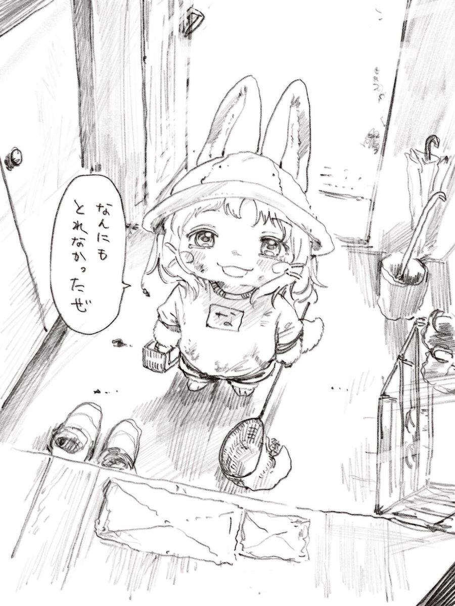 印刷所への入稿、完了。

「いっしょにわらってまたななち」
100pくらいあります。
ほとんどの絵を手直ししたので、今まで見ていただいた方も、よかったらぜひ。
電子版も作るかも！

c107 『12月30日(土曜日)、東オ31b』よろしくね。