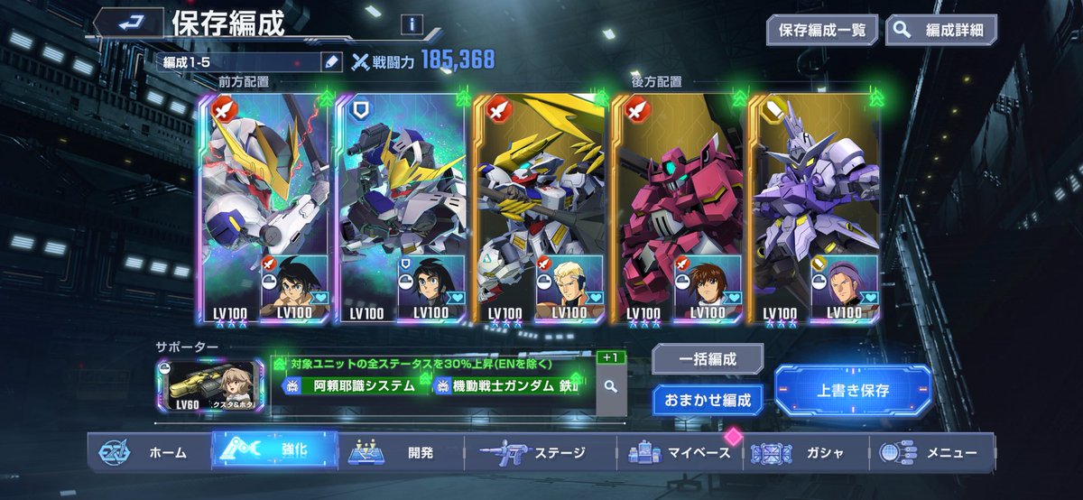 PARA_89314_'s tweet photo. 初天井してしまった……💸

でもルプスレクス完凸したし
アトラ引けたか���神引きという事で🙏✨

 #ジージェネレーションエターナル 
 #ジージェネエターナル https://t.co/uasob3f3vO