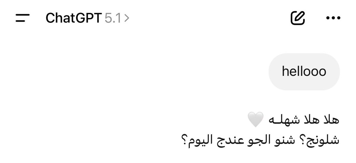 I love chatgpt 🥹💘