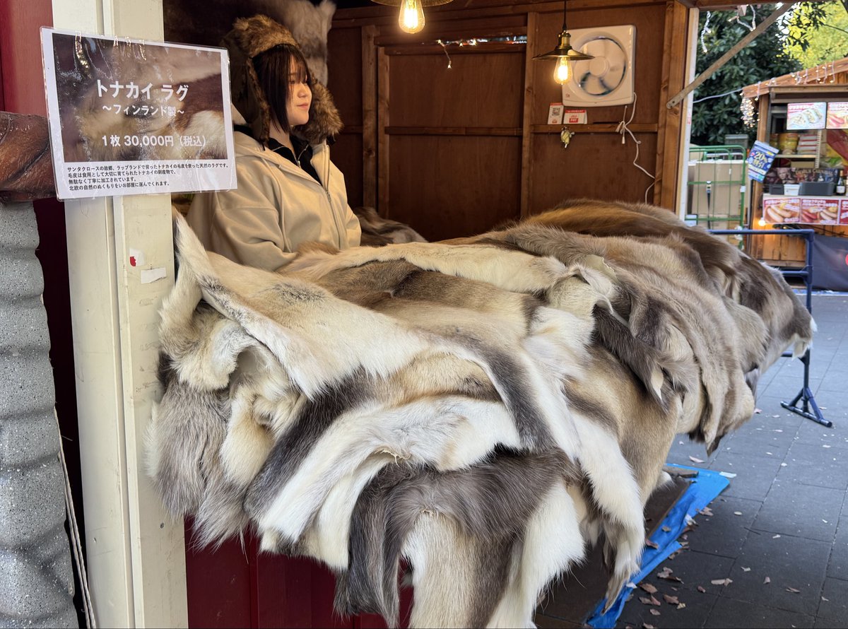 3/4 「POKKA」 高品質なフィンランド産トナカイとドイツ産ヒツジのラグ