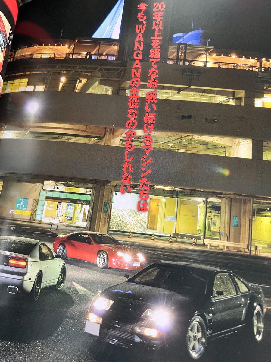 Mさんも親分もそうなんだけど 