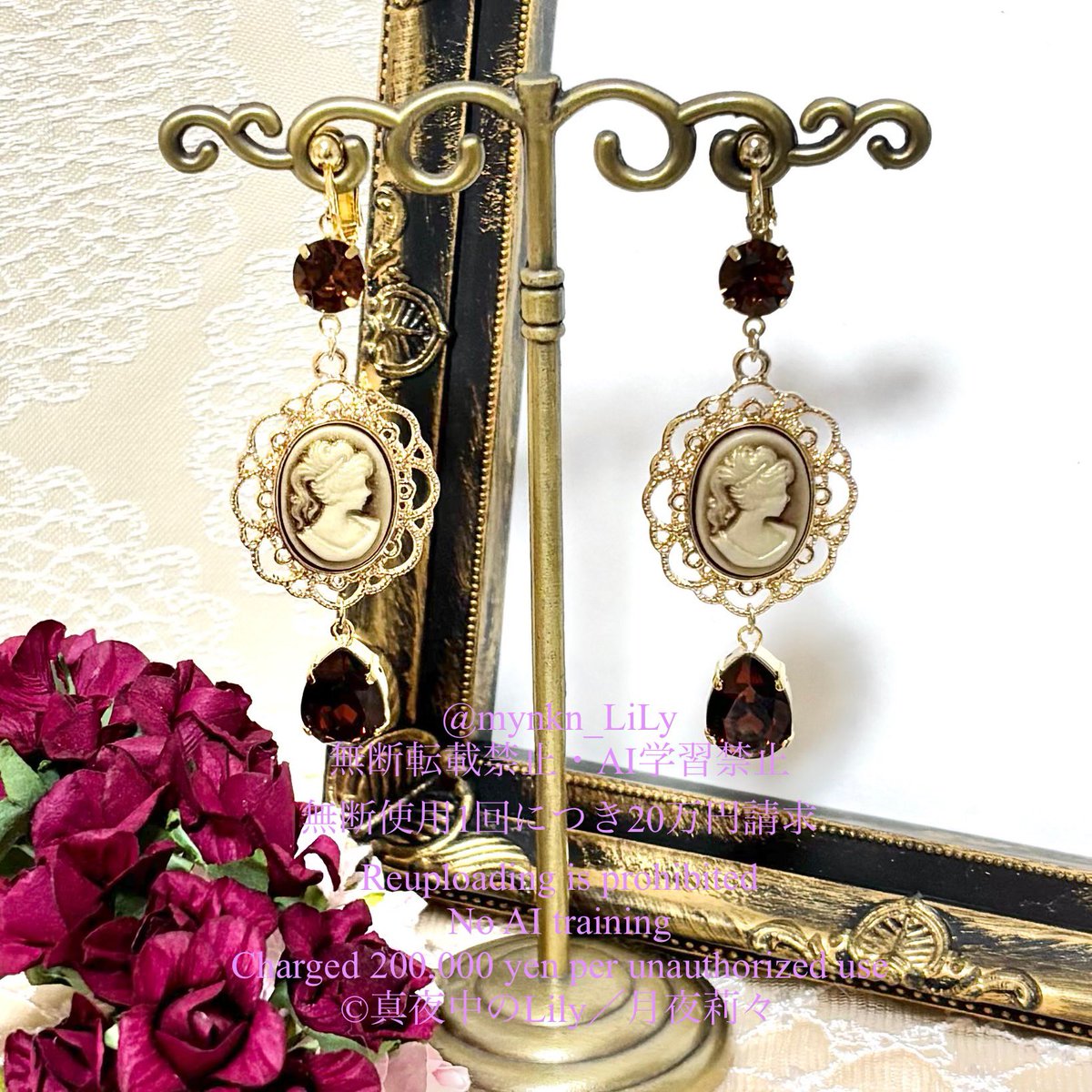 mynkn_LiLy's tweet image. 【謙虚な恋】

スワロフスキー・スモークアンバーとスモークトパーズを使用したカメオのイヤリングとなっております❣️
カメオの美しさと上品さは時代を超えて愛されています✨

#時代を超えて響くもの