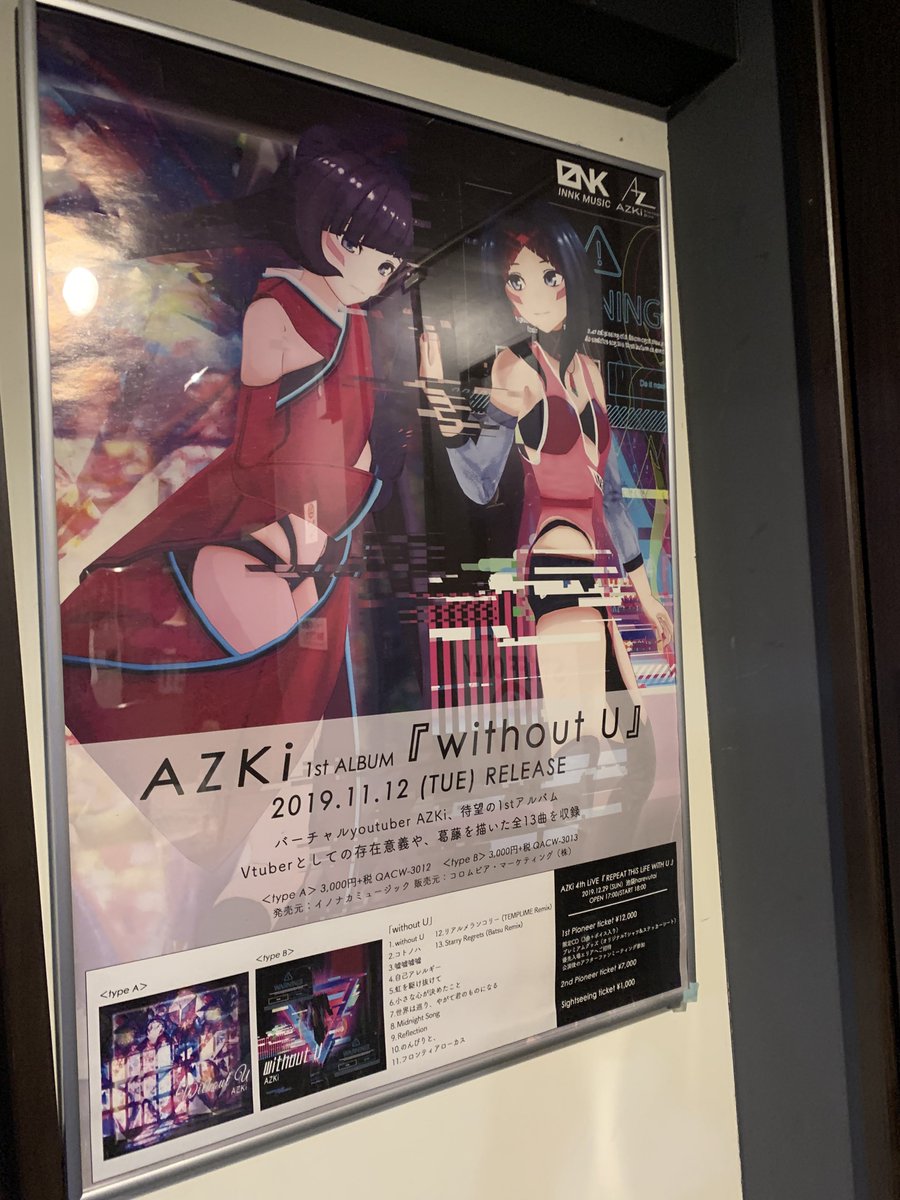 【あずき様♡ご確認ページ】 応援広告は何度も壁にぶつかったけど、そのたびに思い出したのはあず