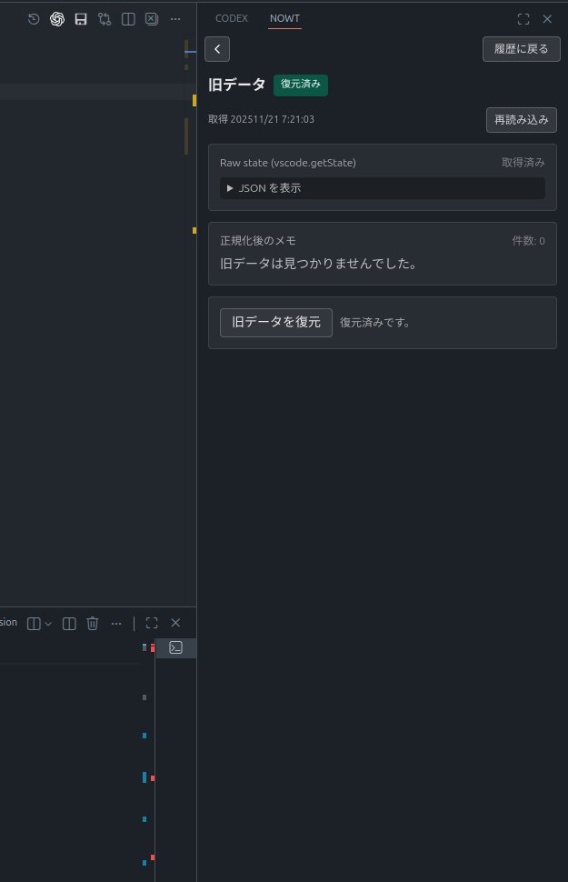 unowdev's tweet image. 【Nowt】
データマイグレーション機能を実装しました。
データの保管場所の特定やらに時間がかかってしまった。
はじめは起動時にマイグレーション処理が走るようにしようとしていましたが、やりづらかったので専用ページを作って手動で行ってもらう形にしました。

#個人開発 #VSCode #拡張機能開発