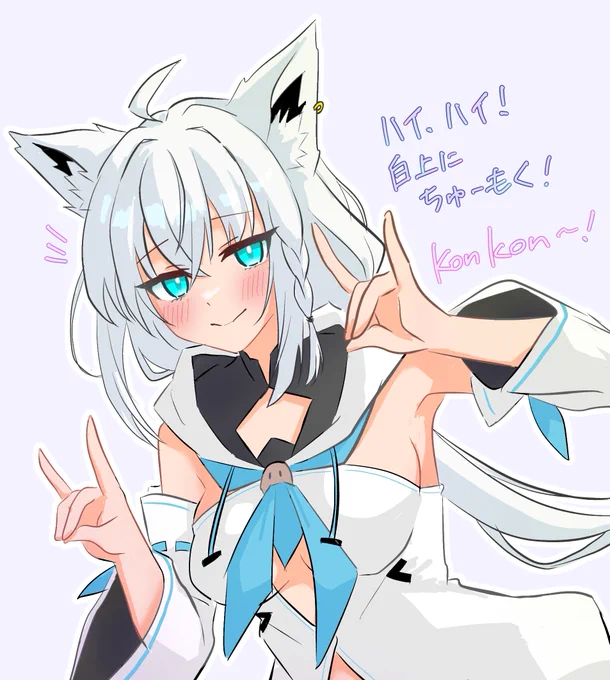 おはこんです!! これは以前描いたフブさんです 朝からフブさんチャージします(自分用をお裾分け) 寒いので気を付けていってらっしゃい～
