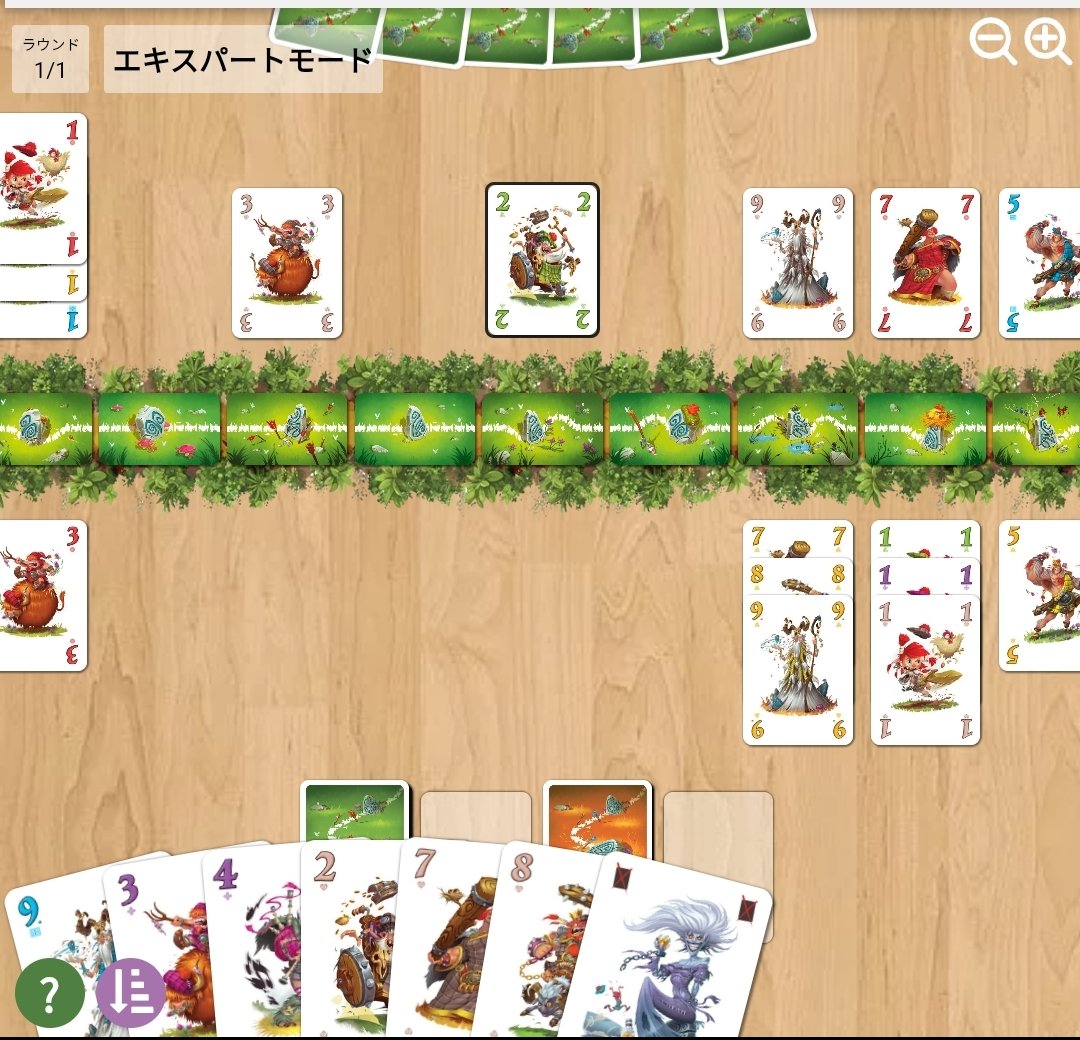 BattleLine_Kniz's tweet photo. #schottentotten #BGA
上級モードしか立卓しないのですが、
『クラシックモード呆け』
している外国人プレイヤーが、特に多い印象です。
(1)負け確列に“不要カード”を処理しない
(2)リーサル状況で戦術カードをドローしない
この2つを気を付けるだけで、勝率は間違いなく上がります。 https://t.co/eJ5B8usfs5