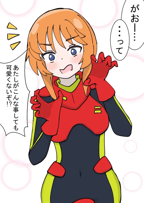 プルツー 