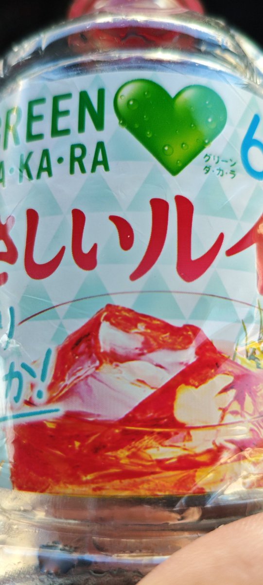 LotPuck's tweet photo. おはよー朝飲むと調子いいやつ https://t.co/qdU0ILQX2y