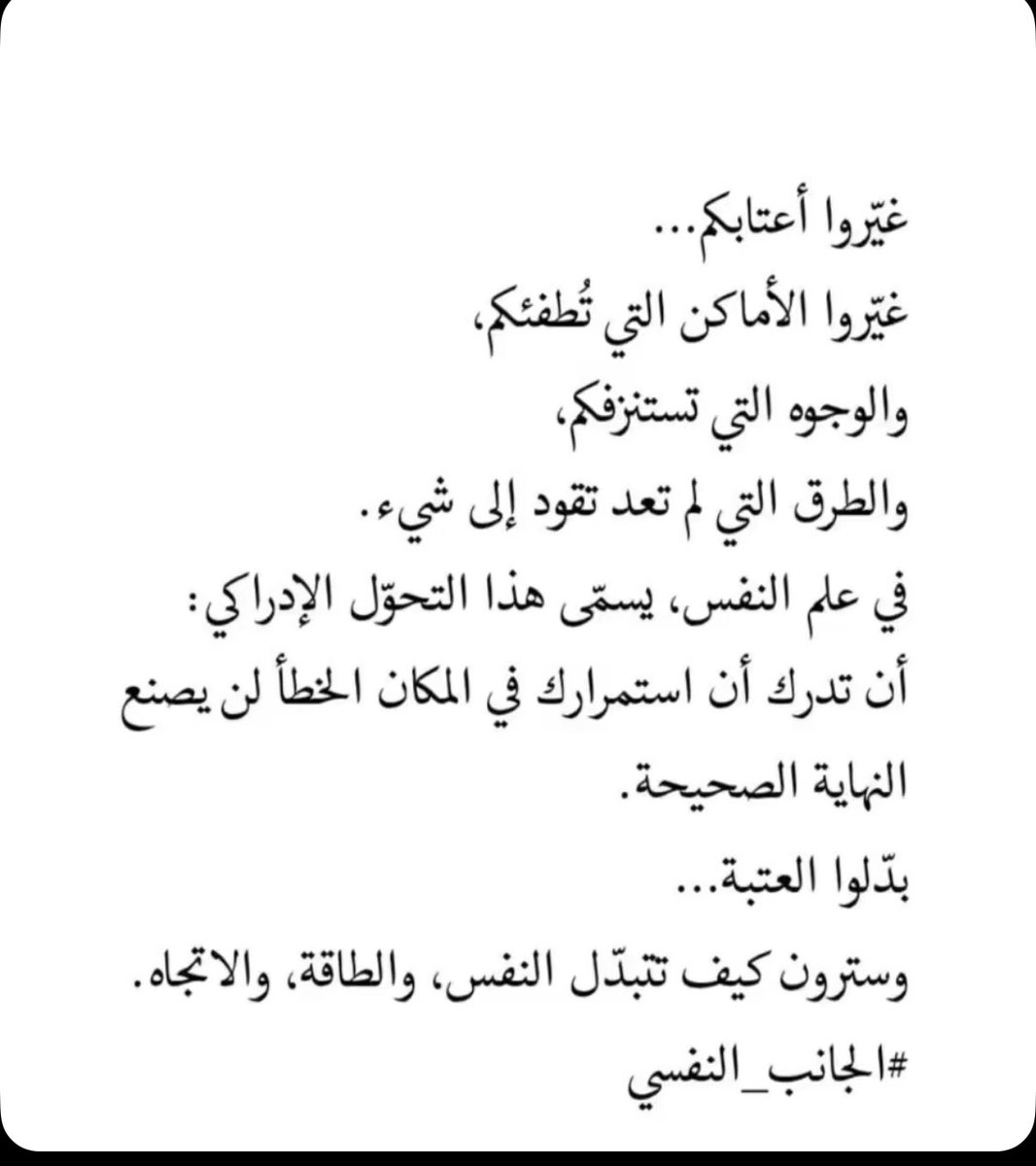 Saraibarhim's tweet photo. 💯 https://t.co/mdnpNnKCxq