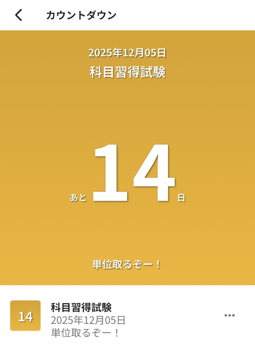 jeshiko_study's tweet image. FRI☀️
おはようございます。

今日と明日は、久々にフィールドへ🐾
移動中に、ちょこっとサブクエ
すすめられたらいいなぁ📖✨

#restartquest #勉強垢 #社労士勉強中