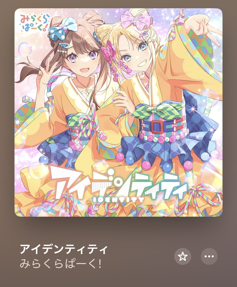 Post by ひらゆう on X: 🫶