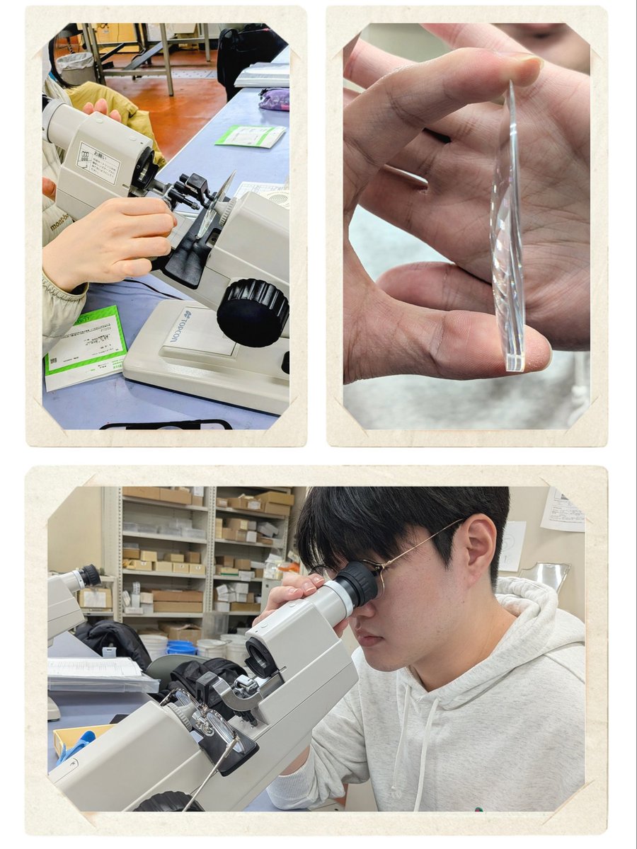 kikuchi_college's tweet image. 👓【総合実習Ⅲ｜実習風景】👓

📌 測定 → 度数発表 → フレーム選び → 加工 → お渡し

上級生が下級生の為にメガネ作製を担当します💪✨

🔧 プリズム眼鏡の加工シーン をご紹介📷

先輩としての責任感、 “緊張しつつも丁寧に作る姿” がとても良いですね☺️

#眼鏡作製技能士 #メガネ好き