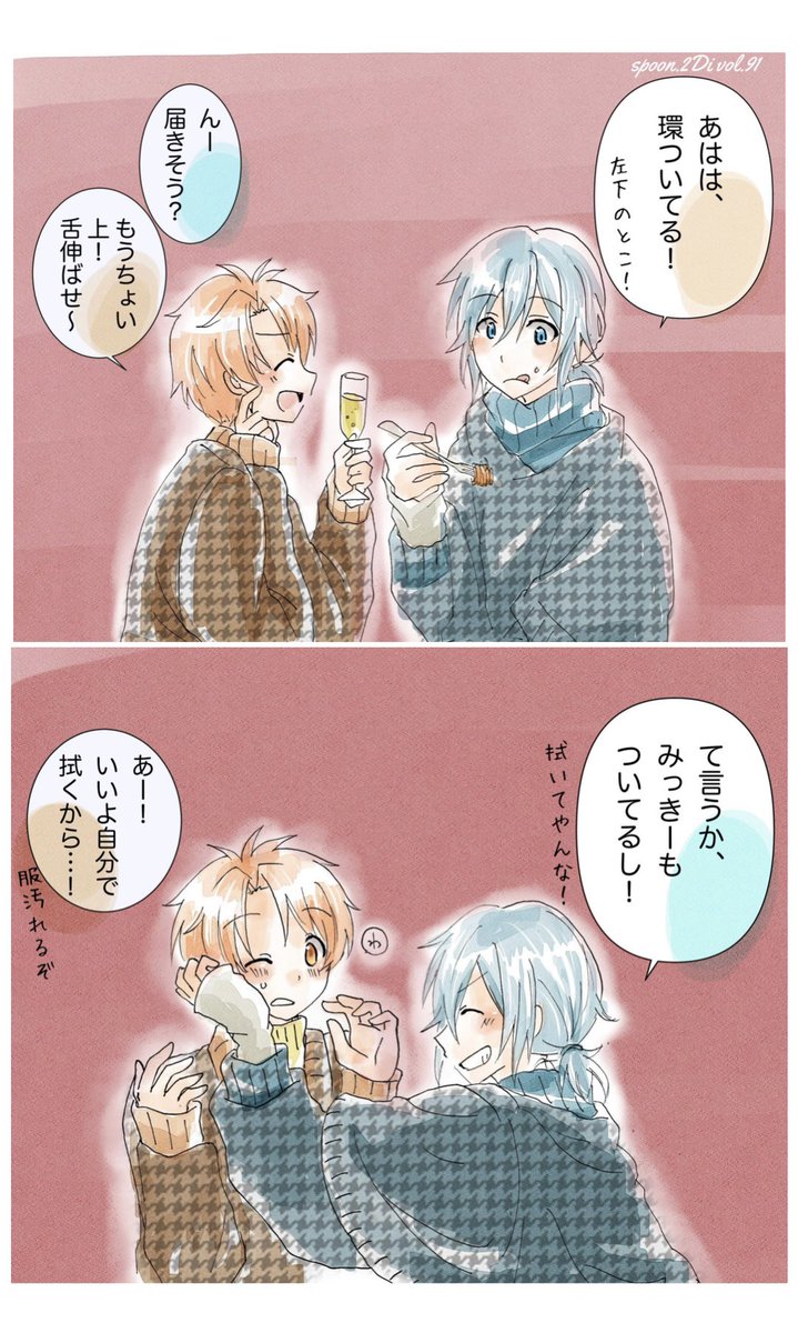tokochips's tweet photo. この衣装秋っぽくて可愛かったな🍁
✏︎再掲 https://t.co/xUVcGgbIQm