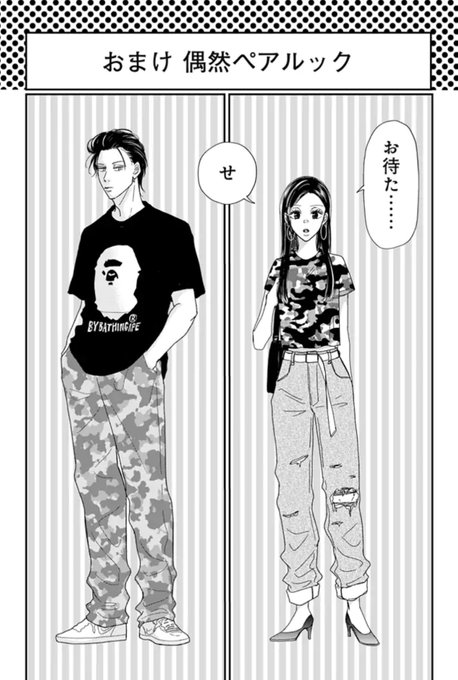 隣の元カレくん を含むマンガ一覧 | ツイコミ(仮)