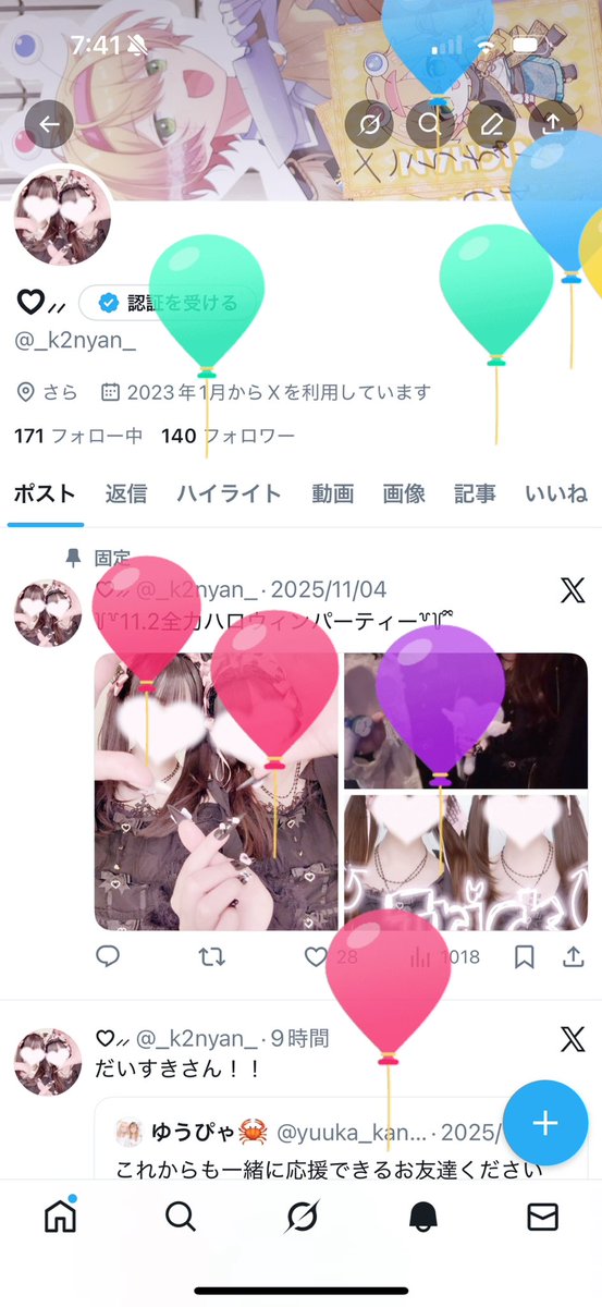 ♡⸝⸝ tweet media