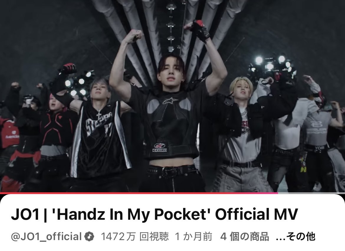 朝のHIMP MV観てきました🧤✨ #JO1 @official_jo1 #HandzInMyPocket