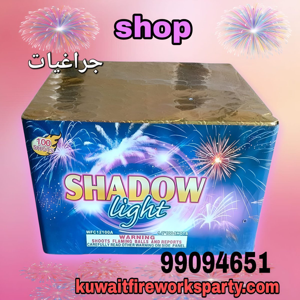 للبيع العاب ناريه الكويت جراقيات جراقي جراغيات جراغي شراخيات شراخي جراخي جراخيات طراطيع
riskkuwait.com 
 #جراغيات
 #العاب_ناريه
 #جراغي
#راجمه
#راجمات
#صعادي
#صواريخ
 #جراقي 
#جراقيات
 #جراخيات 
#شراخي 
#شراخيات 
#الكويت 
#توصيل