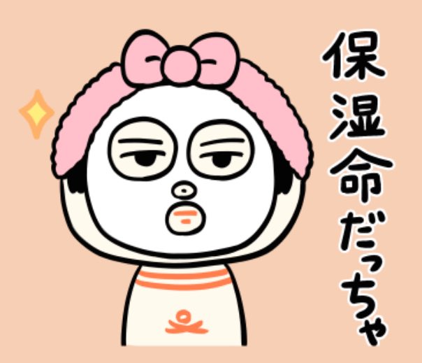 おはようござりす
今日はちんようび
空気が乾燥してっちゃ〜
お肌のケア&amp;風邪&amp;火の元に気ぃつけですごしてけさいん 