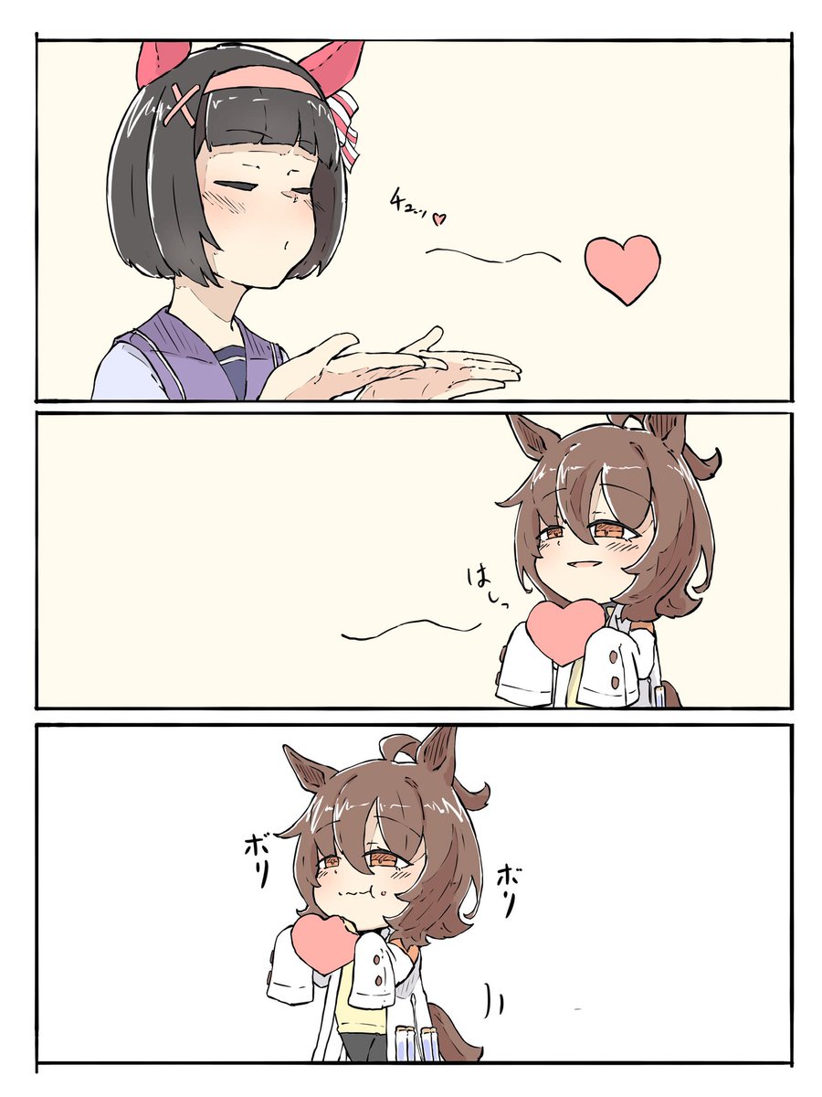 おはよ。 