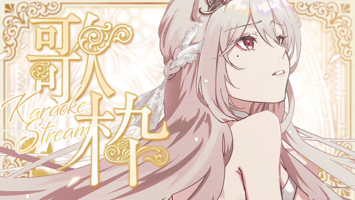 そら様♡確認Page☆ステラ・ルー