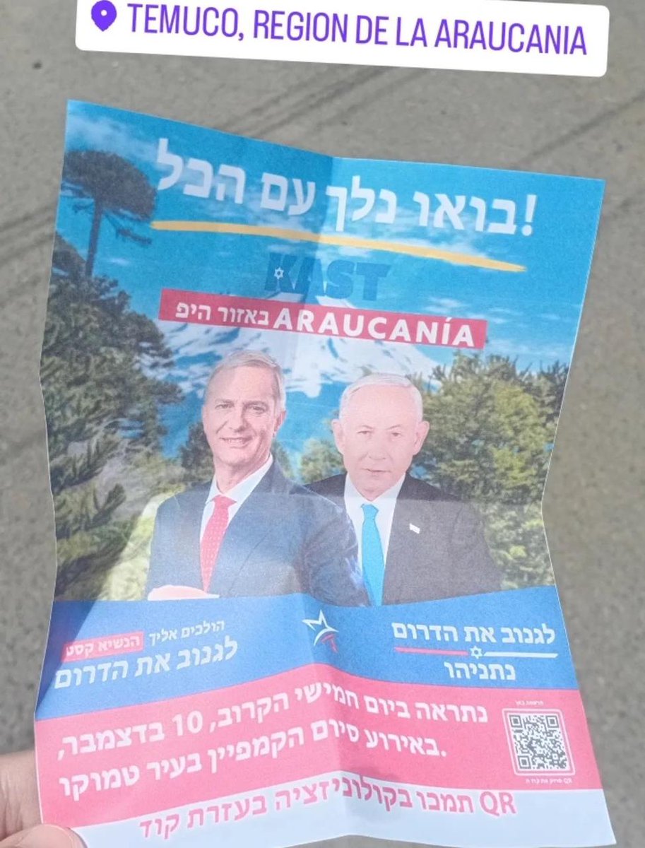 peleg_lewi's tweet image. 🚫 Falso
Ese volante que está circulando es completamente falso.

Rechazamos completamente este tipo de montajes.
Les pedimos no caer en desinformación ni compartir contenido manipulado que daña la 
convivencia democrática 🛑
@Minrel_Chile @min_interior