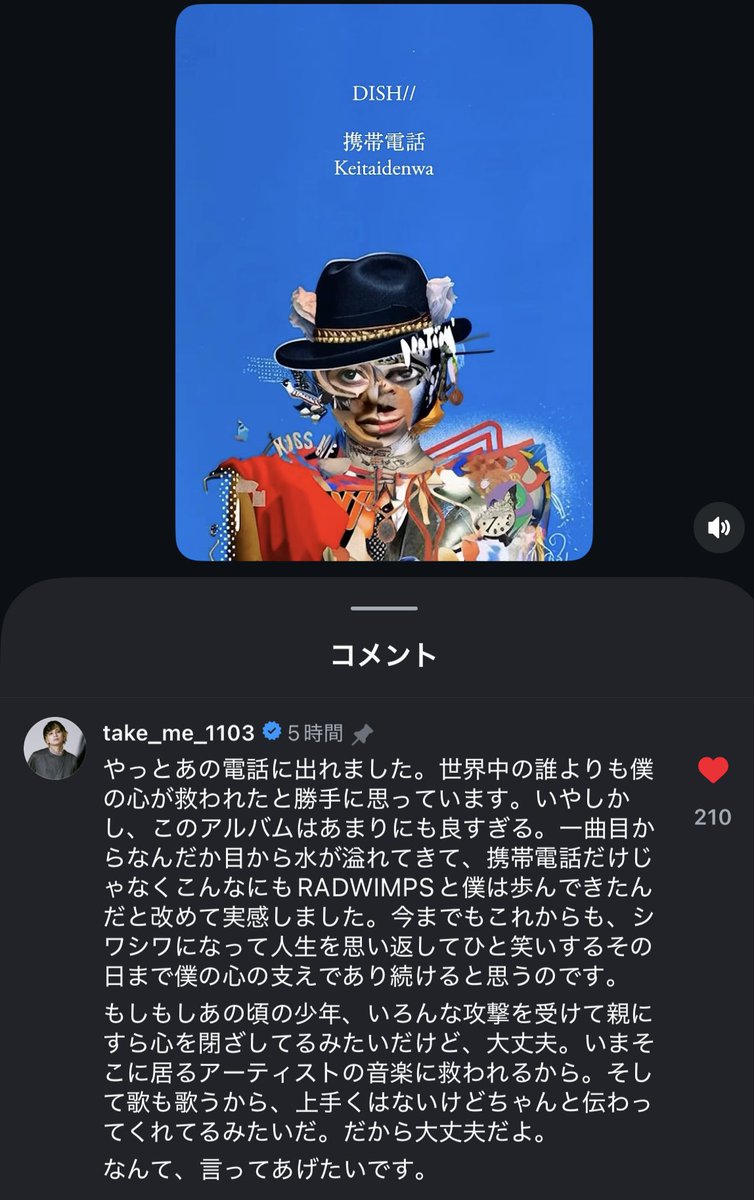 値下げ！ヴィンテージ ジンジャーメグス 鉄製 貯金箱 北村匠海 値下げ