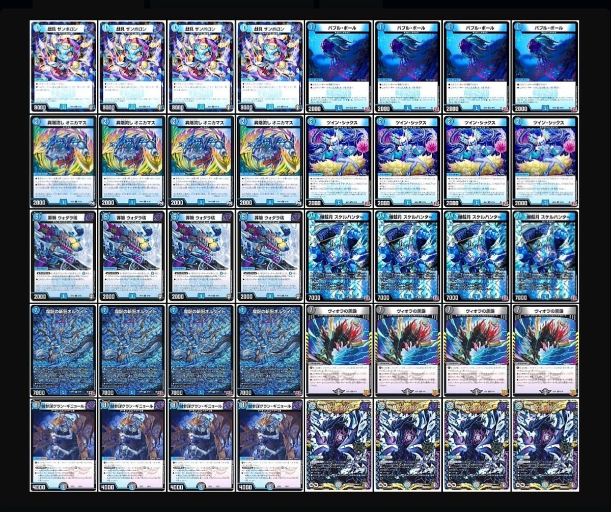 青黒ハイパーエナジームゲンクライム 毎日デッキ投稿521日目】 今青黒ムゲンクライム強いと思います