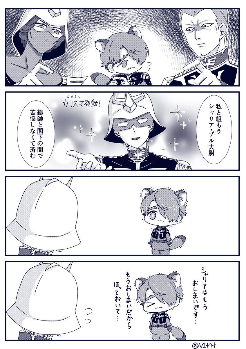 macoページ♡⃜ なにこの…なに…？