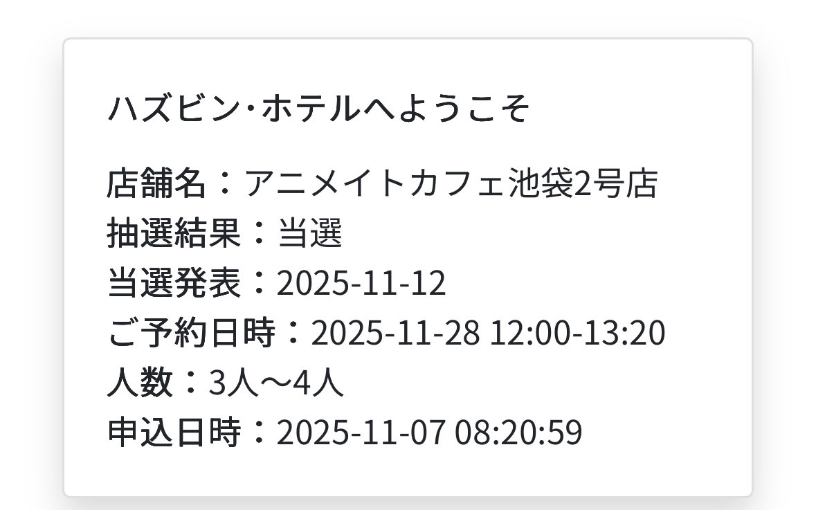 トラオ🐯🤎 tweet media