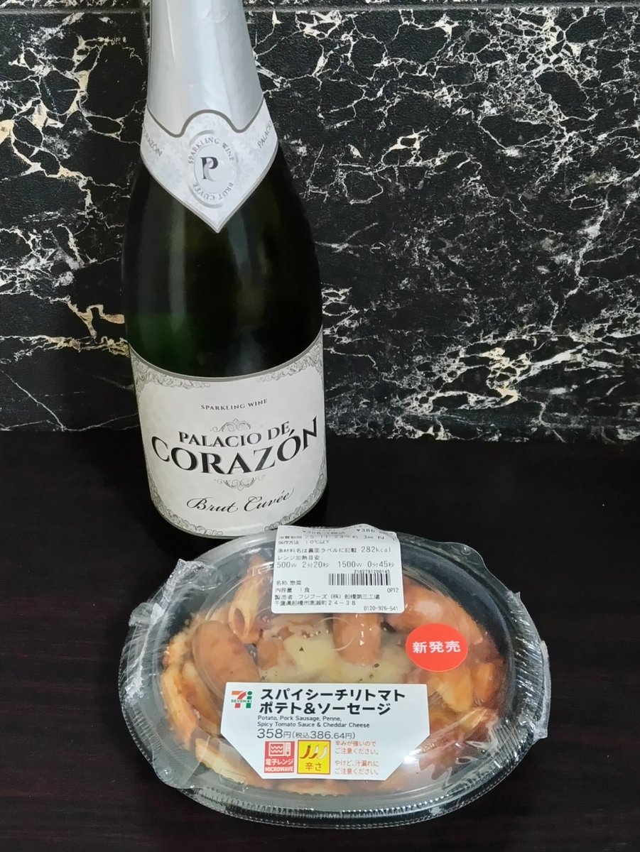 sorugyongu's tweet image. 今日の夜勤終了👍️

・スパークリングワイン
・スパイシーチリポテトソーセージ

で乾杯🍷
