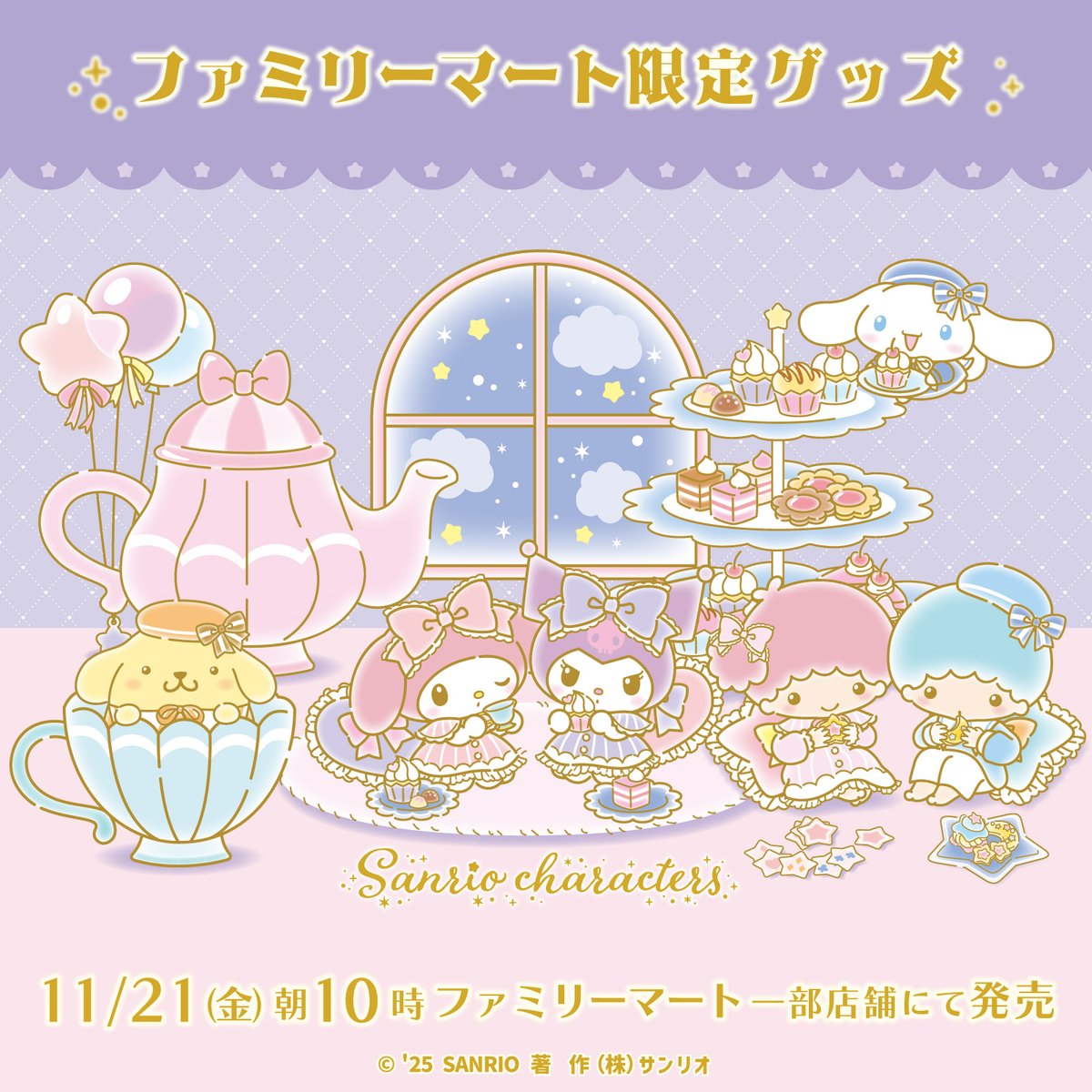 Macky様 コンビニ用1 コンビニチェッカー (@convenichecker) / Posts / X