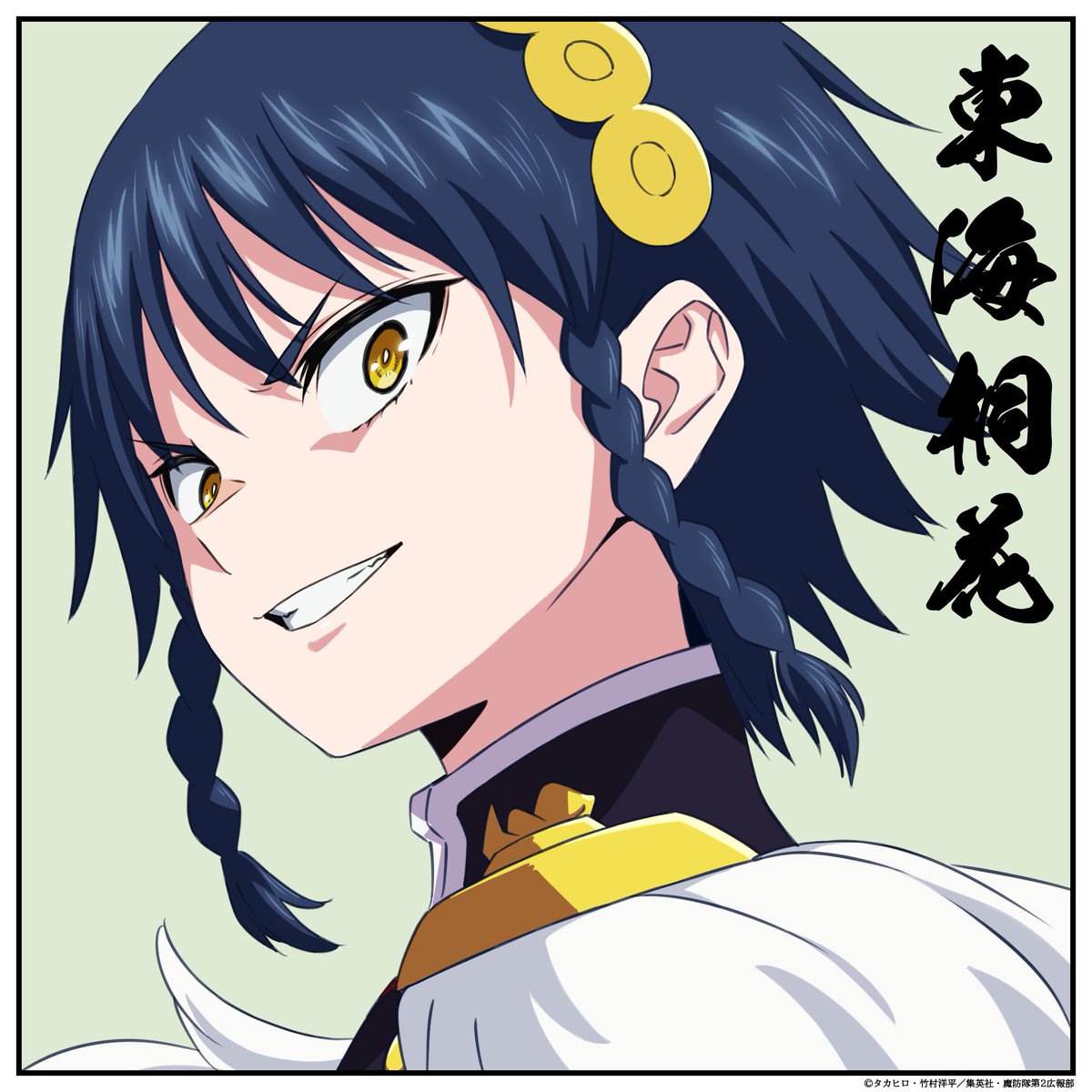 mabotai_kohobu's tweet image. ∞∞∞∞∞∞∞∞∞∞∞∞∞∞

　　#東海桐花生誕祭

∞∞∞∞∞∞∞∞∞∞∞∞∞∞

本日 11/21 は九番組
#東海桐花 の誕生日🍑

TVアニメ『#魔都精兵のスレイブ 2』
2026年1月8日放送開始⛓
youtu.be/HV5DcLBjN2I

Illustration by #中野圭哉

#まとスレ