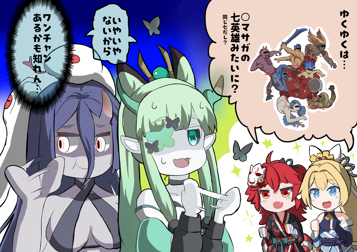 w・o・w (@o87605057) / Posts / X