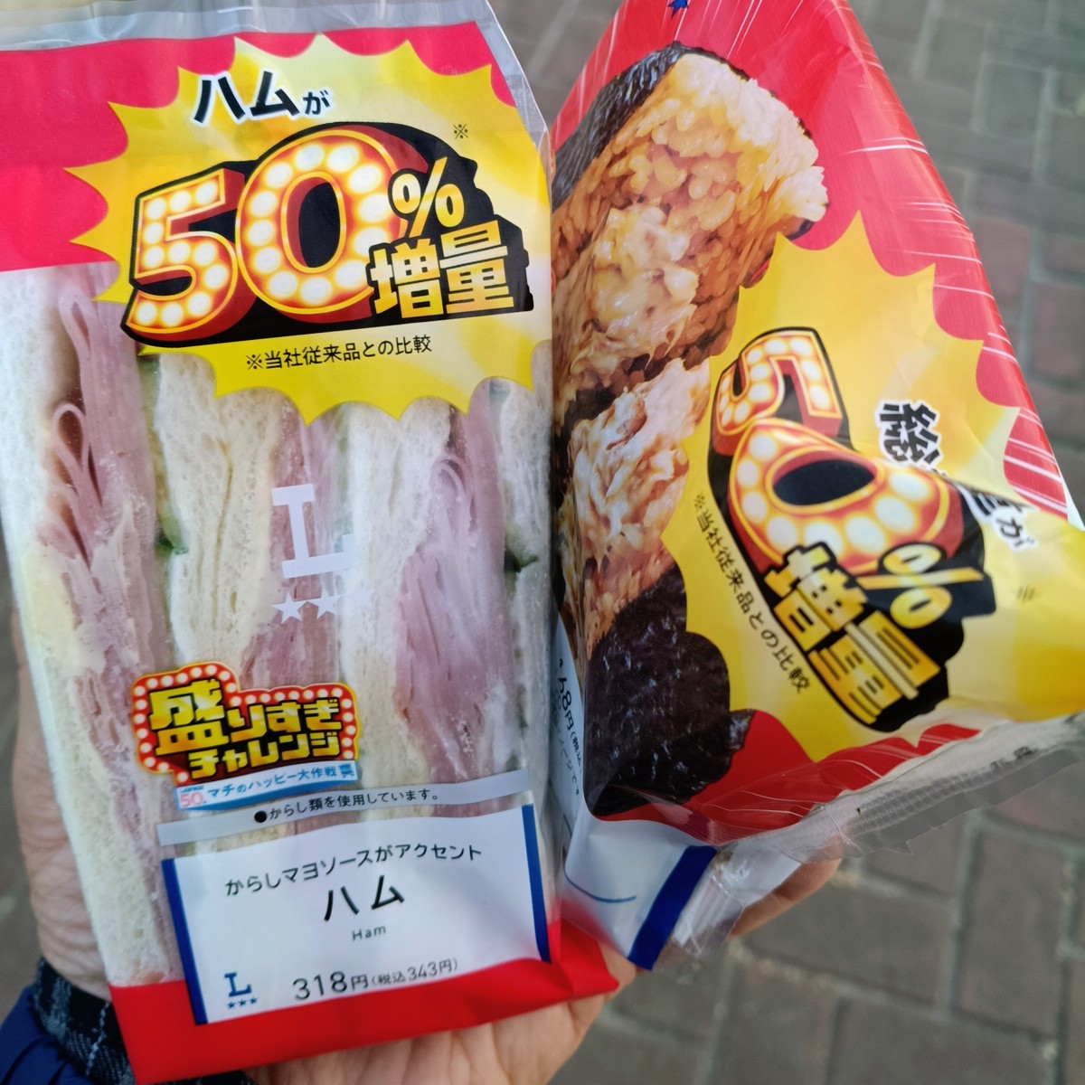 ー￣)v お得が好き (@twi31539) / Posts / X